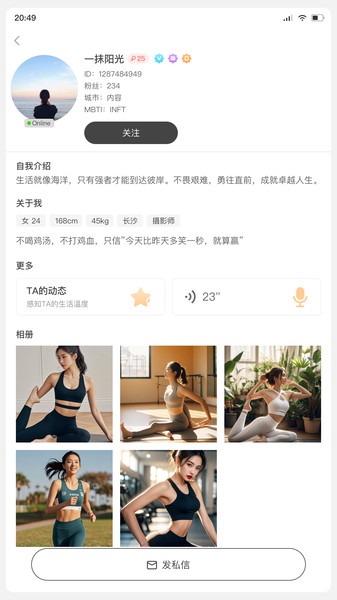 小淘伴app官方版1.0.2安卓版截图2