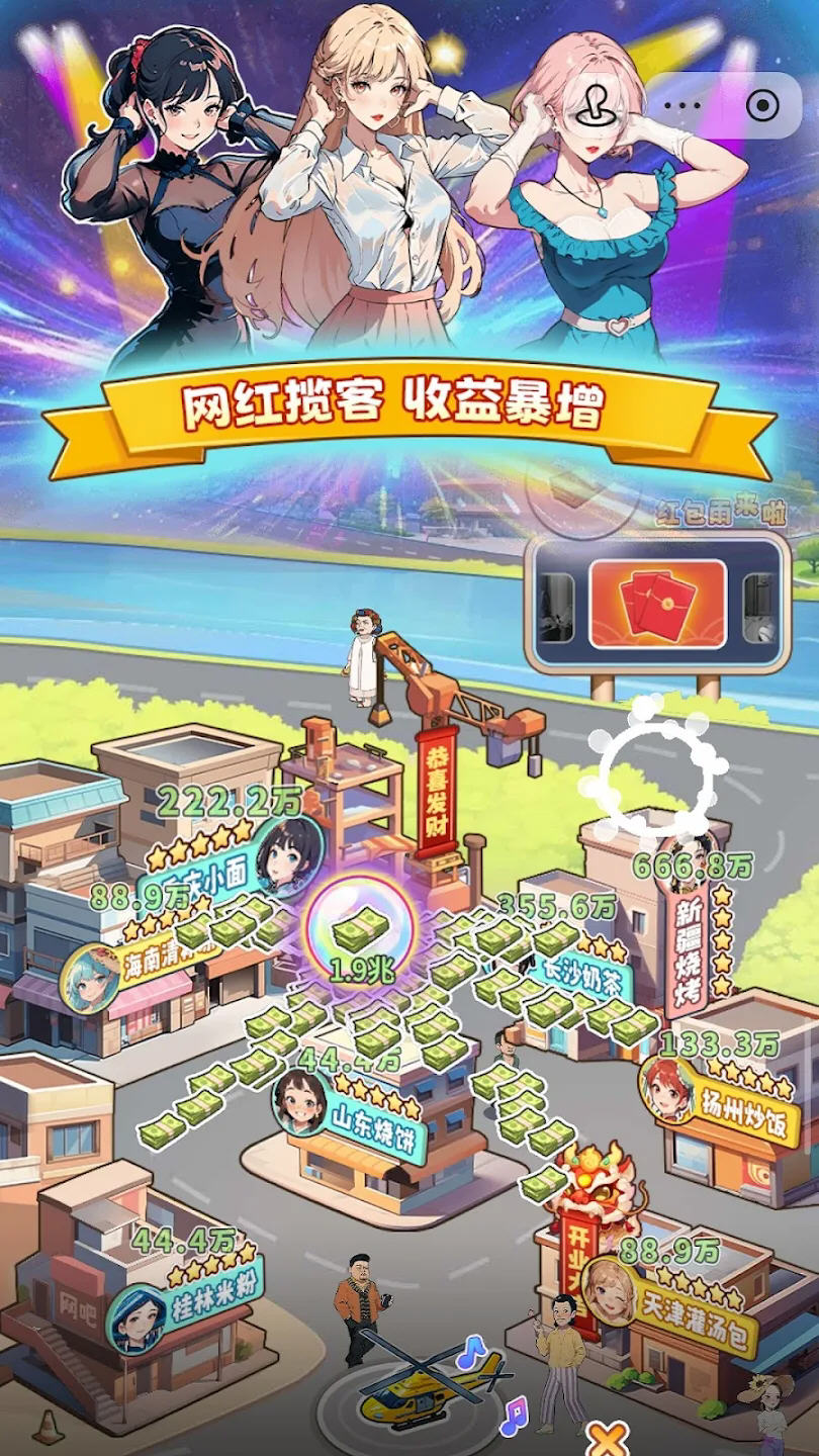 画饼高手内置作弊菜单版v2.0最新版截图0