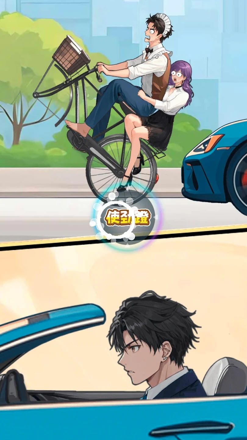 画饼高手内置作弊菜单版v2.0最新版截图3