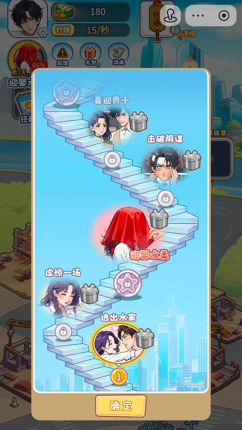 画饼高手内置作弊菜单版v2.0最新版截图2