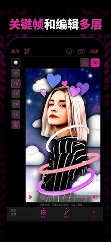 vs剪辑软件安卓版下载官方9.7.7截图1