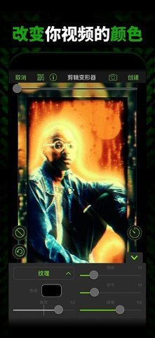 vs剪辑软件安卓版下载官方9.7.7截图2