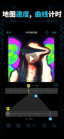 vs剪辑软件安卓版下载官方9.7.7截图0