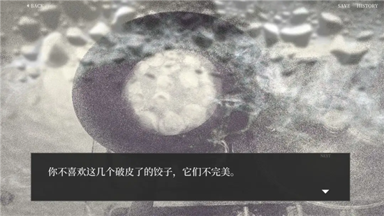 大家一起bug饺子官方手机版1.0安卓版截图1