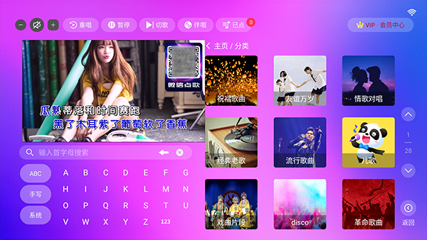 蓝音KTV官方免费下载最新版2.15.68.2401261132截图0