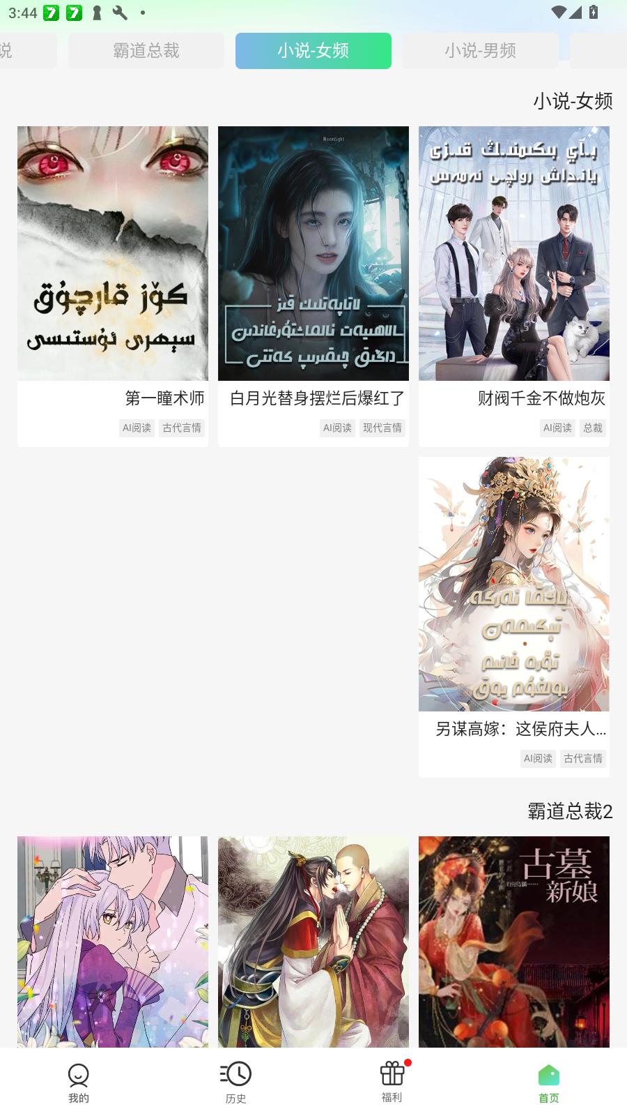 Urkax剧场官方最新版v5.4.0安卓版截图1