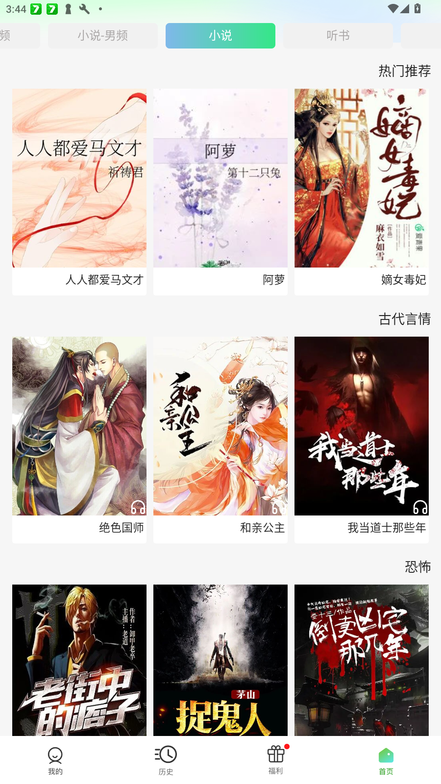 Urkax剧场官方最新版v5.4.0安卓版截图2