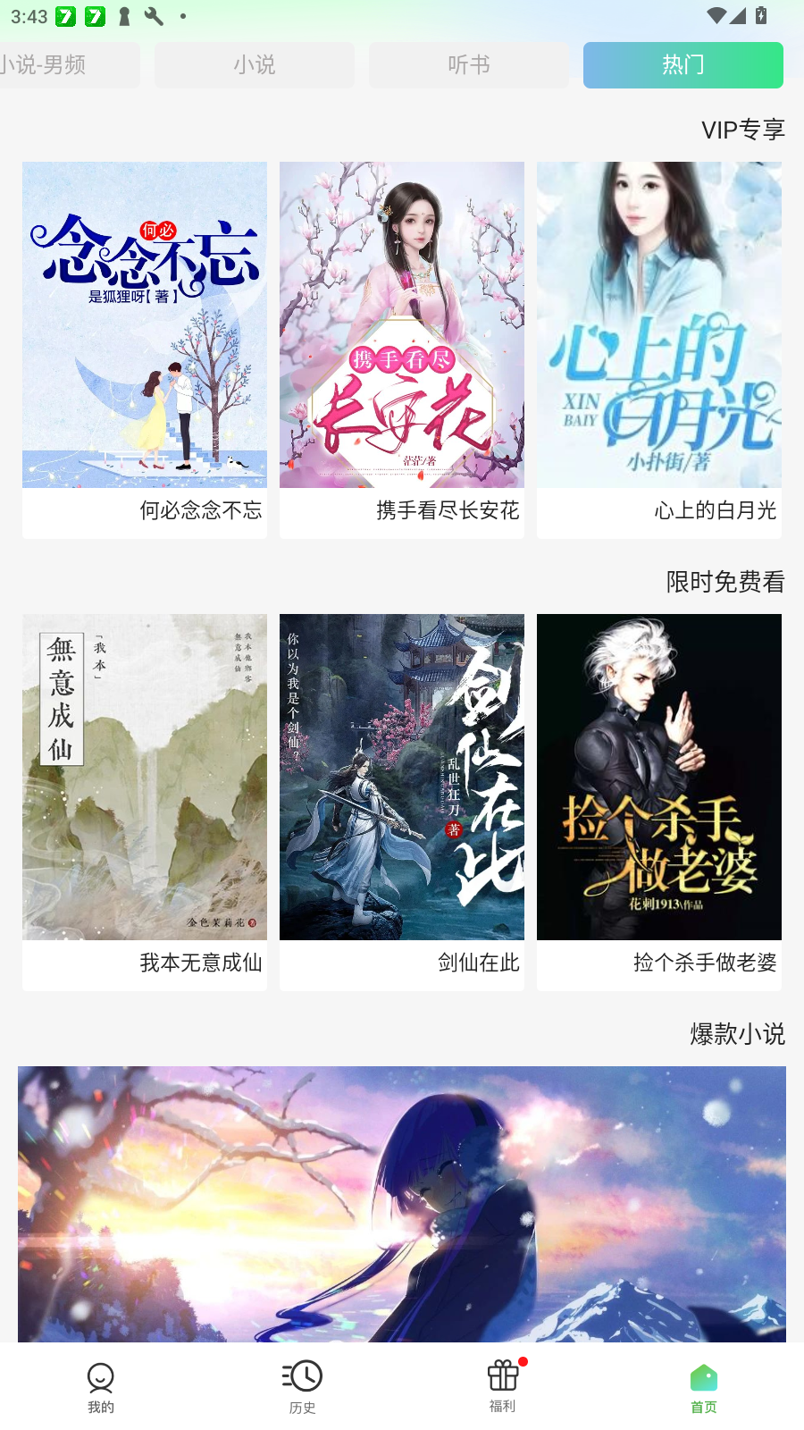 Urkax剧场官方最新版v5.4.0安卓版截图4