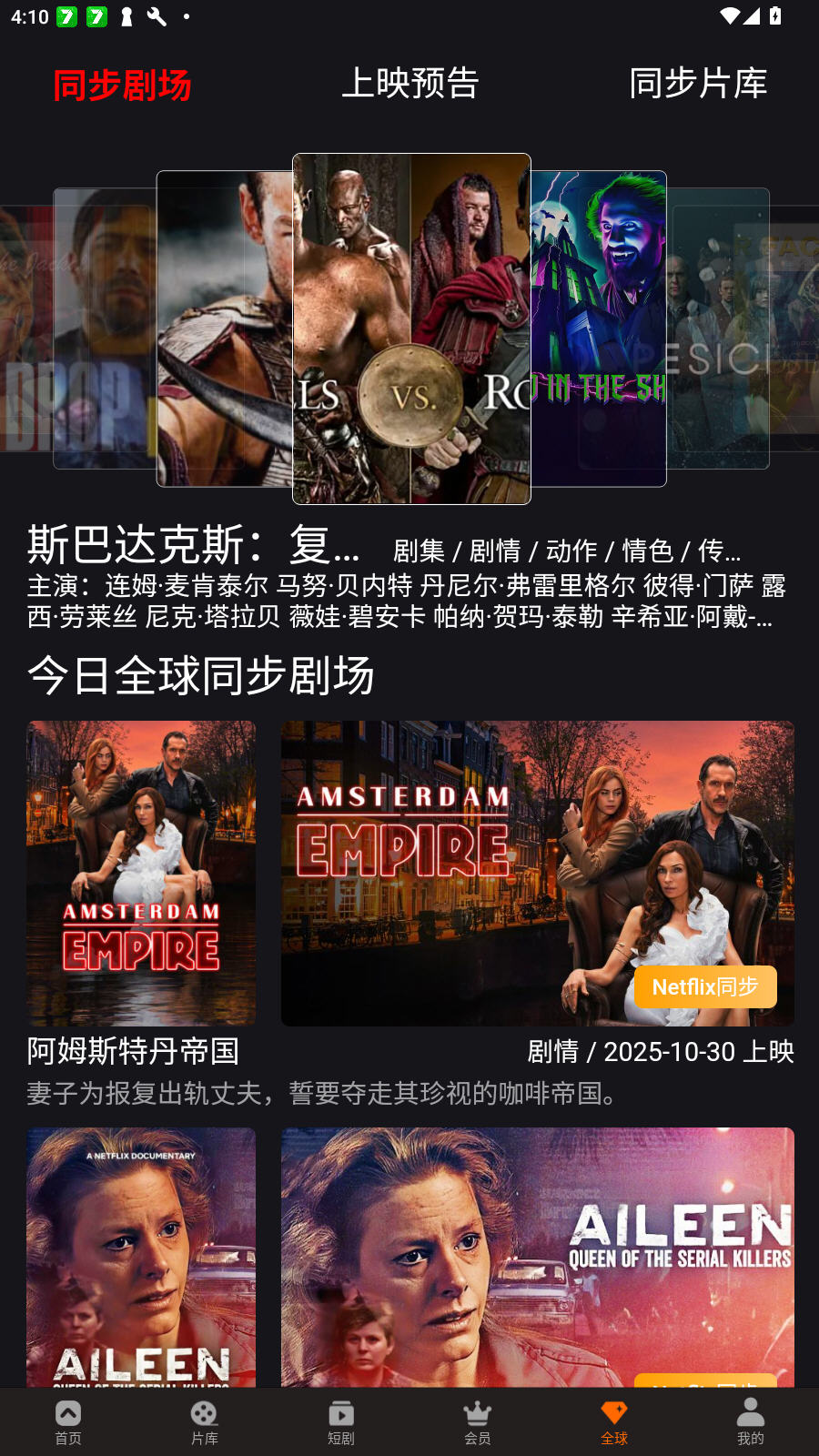 58视频2025最新版v1.3.74安卓版截图0