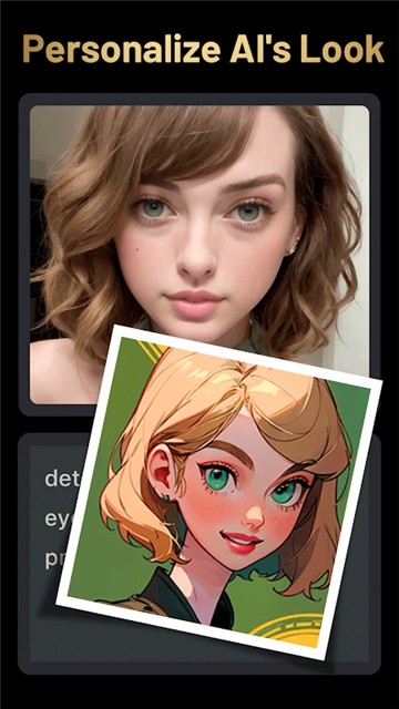 星野AI国际版最新版本v2.36.003官方版截图3