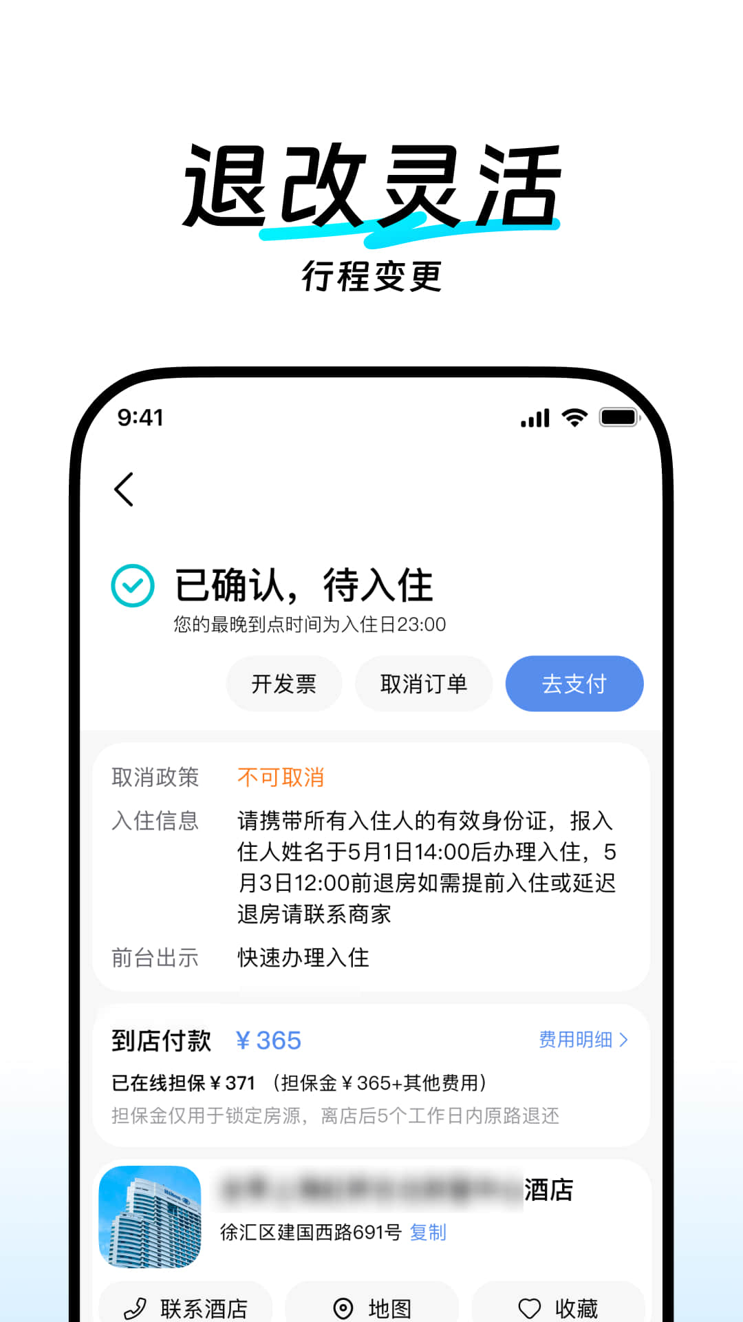 翎游app安卓最新版v1.1.1手机版截图0