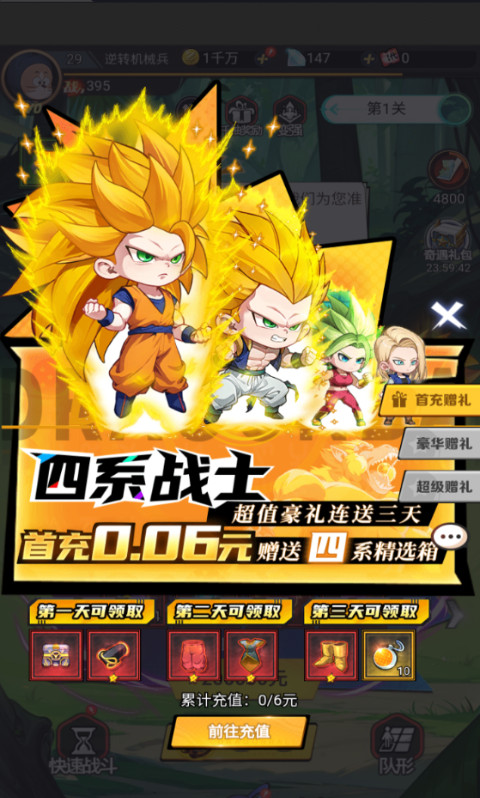 ̳˵ 0.1ħƪ׿1.0.0ͼ4