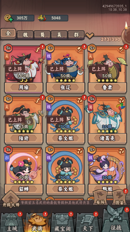 ȺӢ0.1Բƻv1.0°ͼ4