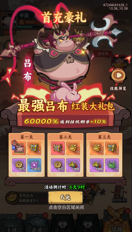 ȺӢ0.1Բƻv1.0°ͼ3