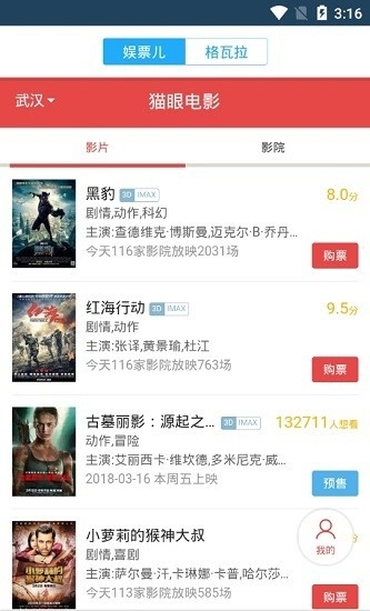 svip影院官方正版下载最新版1.5.1截图2
