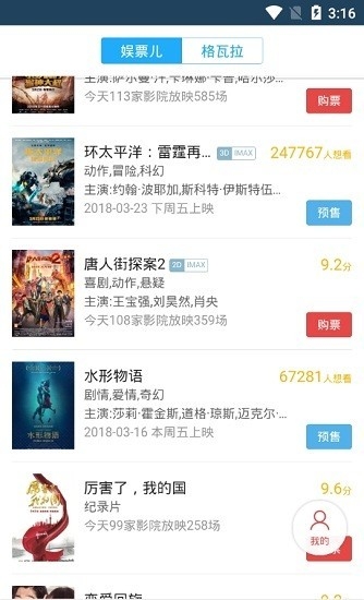 svip影院官方正版下载最新版1.5.1截图1