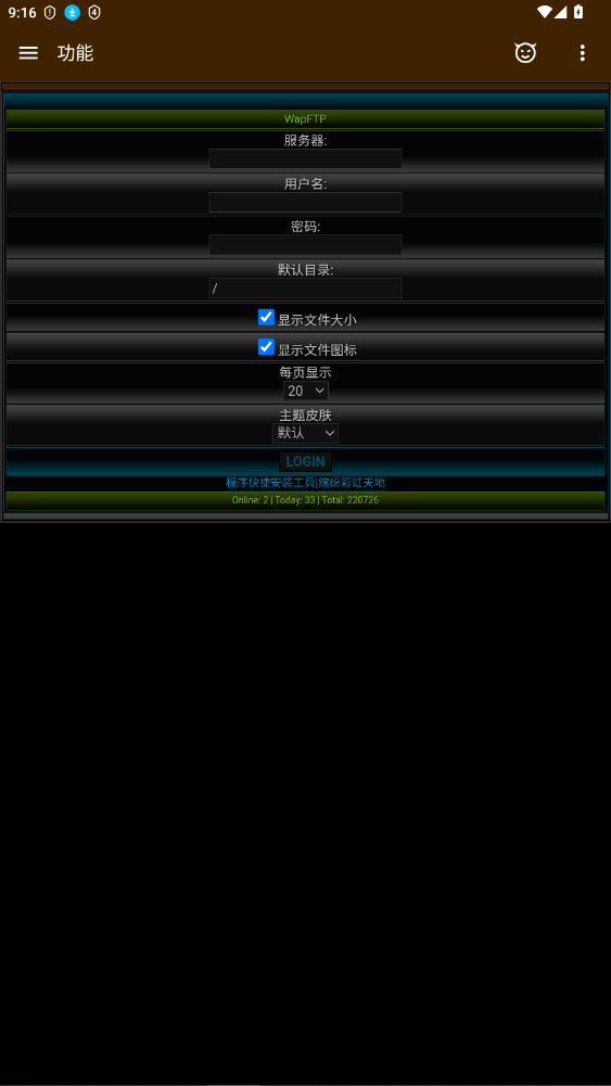 privacy开户软件下载免费2.0截图2