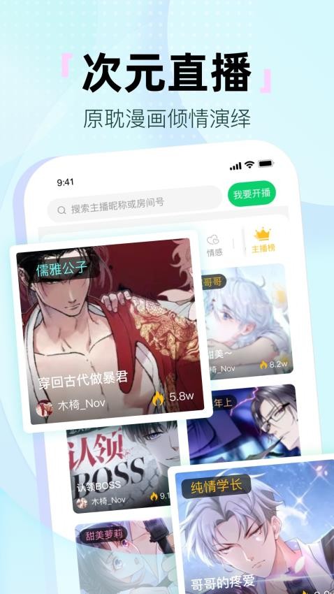 氢次元漫画软件免费版1.1.5最新版截图1
