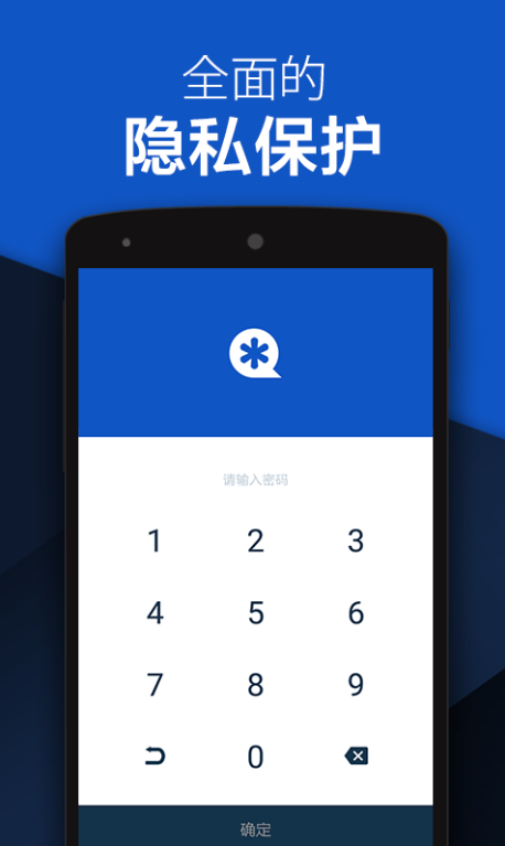 vault软件下载私密空间安卓版6.8.12.80截图0