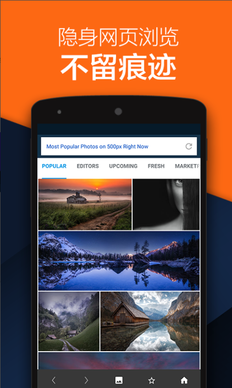 vault软件下载私密空间安卓版6.8.12.80截图4