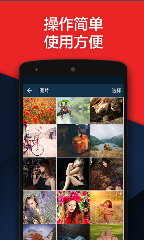 vault软件下载私密空间安卓版6.8.12.80截图3