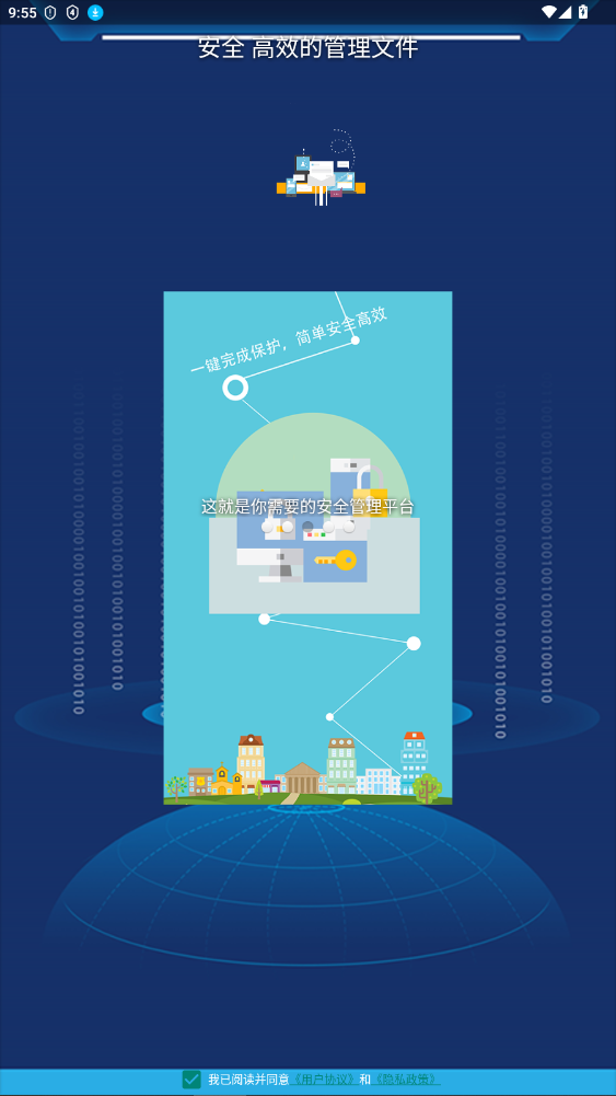 智块加密app下载安装2025最新版8.7.9截图2