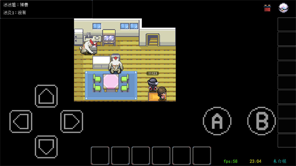 PocketDestiny安卓2025最新版v1.0.0汉化版截图4