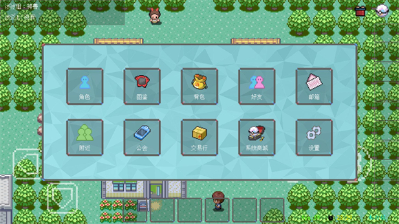 PocketDestiny安卓2025最新版v1.0.0汉化版截图1