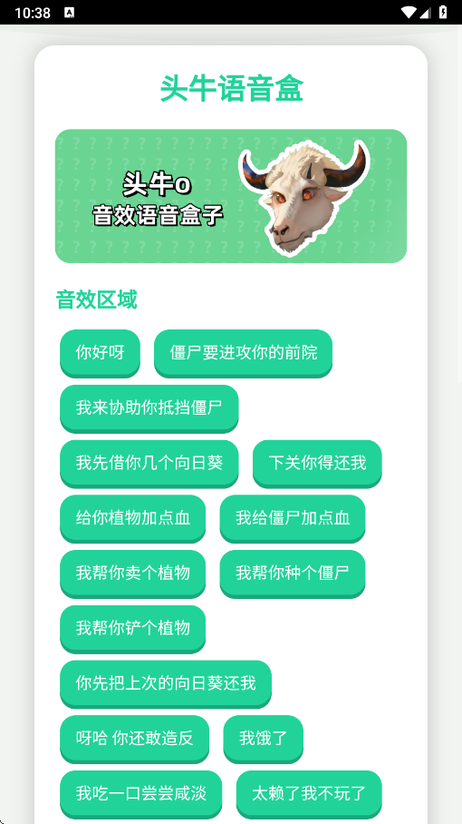 ͷţappѰv1.0ͼ0