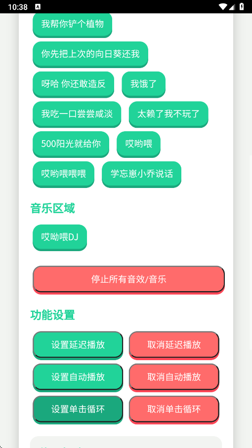 ͷţappѰv1.0ͼ2