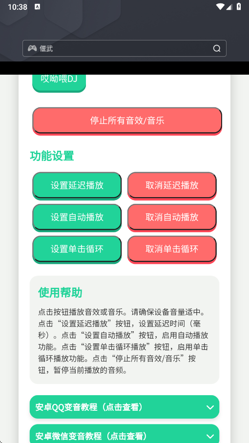 ͷţappѰv1.0ͼ1