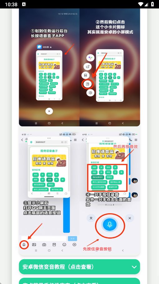 ͷţappѰv1.0ͼ3
