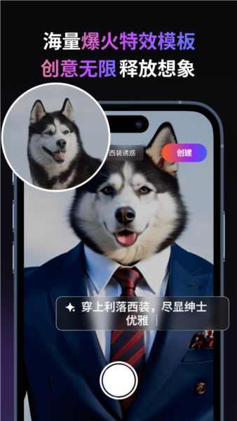 pixverse aiٷİv2.2.0׿ͼ0