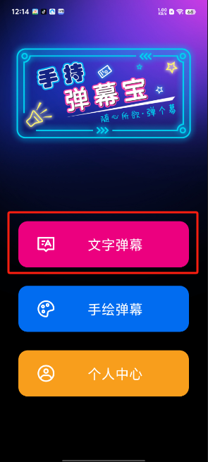 ֳֵĻapp°v1.8.8׿ͼ3