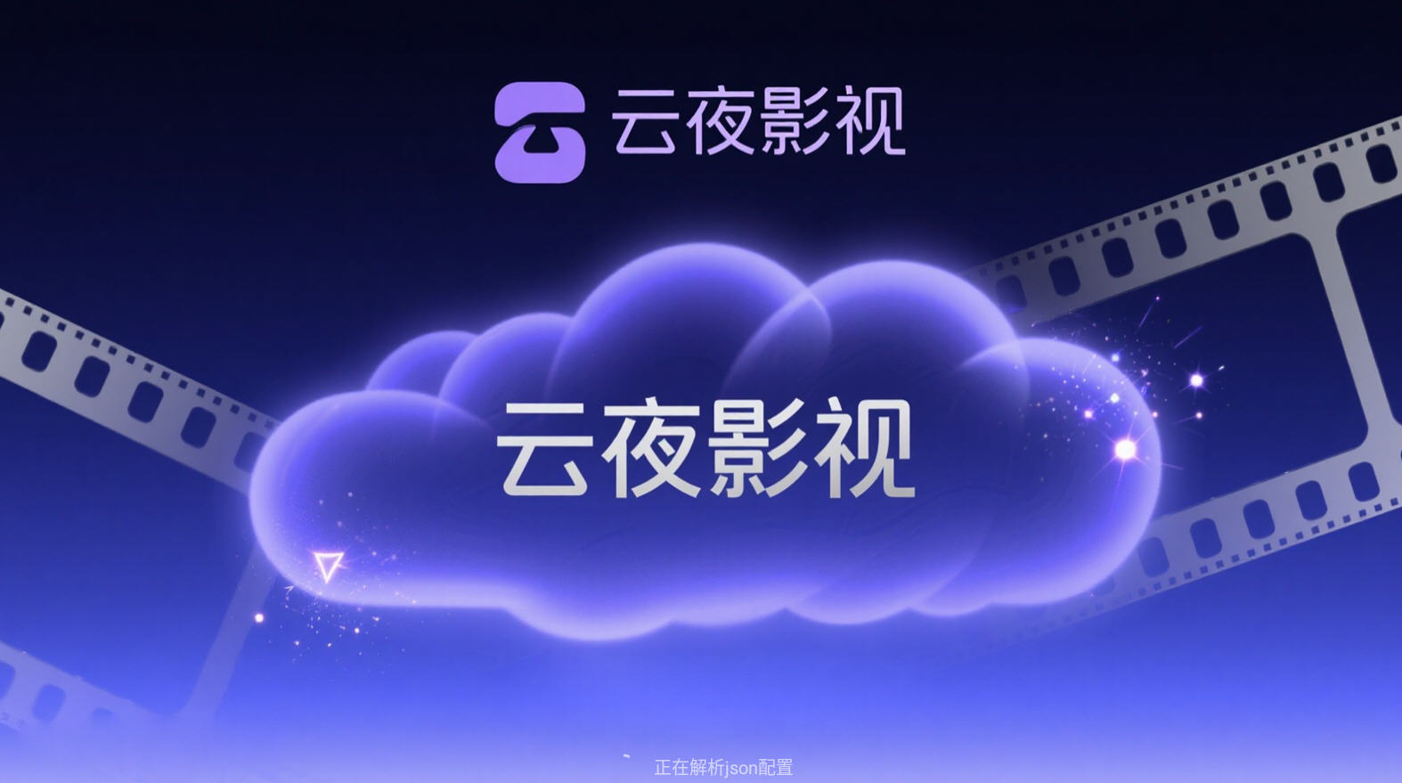 ҹӰTVӰv2.6.3ٷͼ0