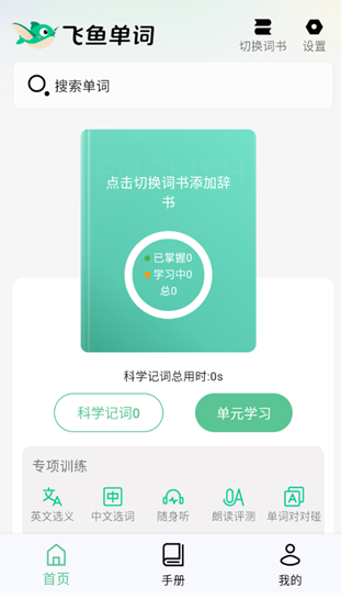 㵥appѰv1.0.0׿ͼ3