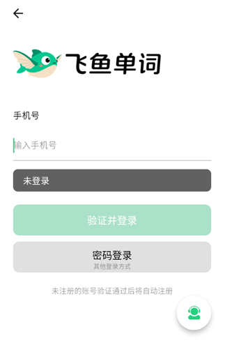 㵥appѰv1.0.0׿ͼ2
