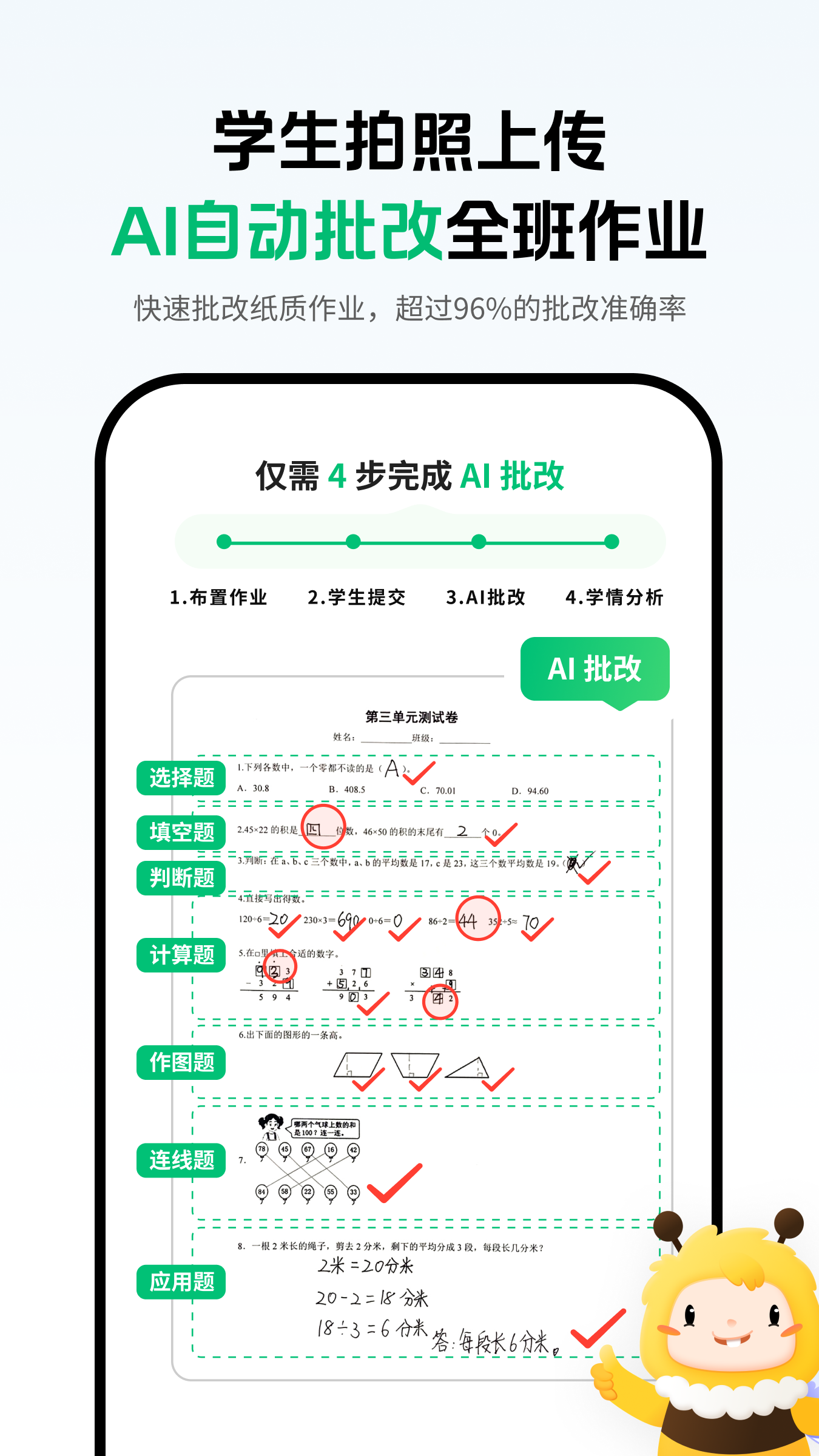 ۷Уapp°v2.0.6ֻͼ0