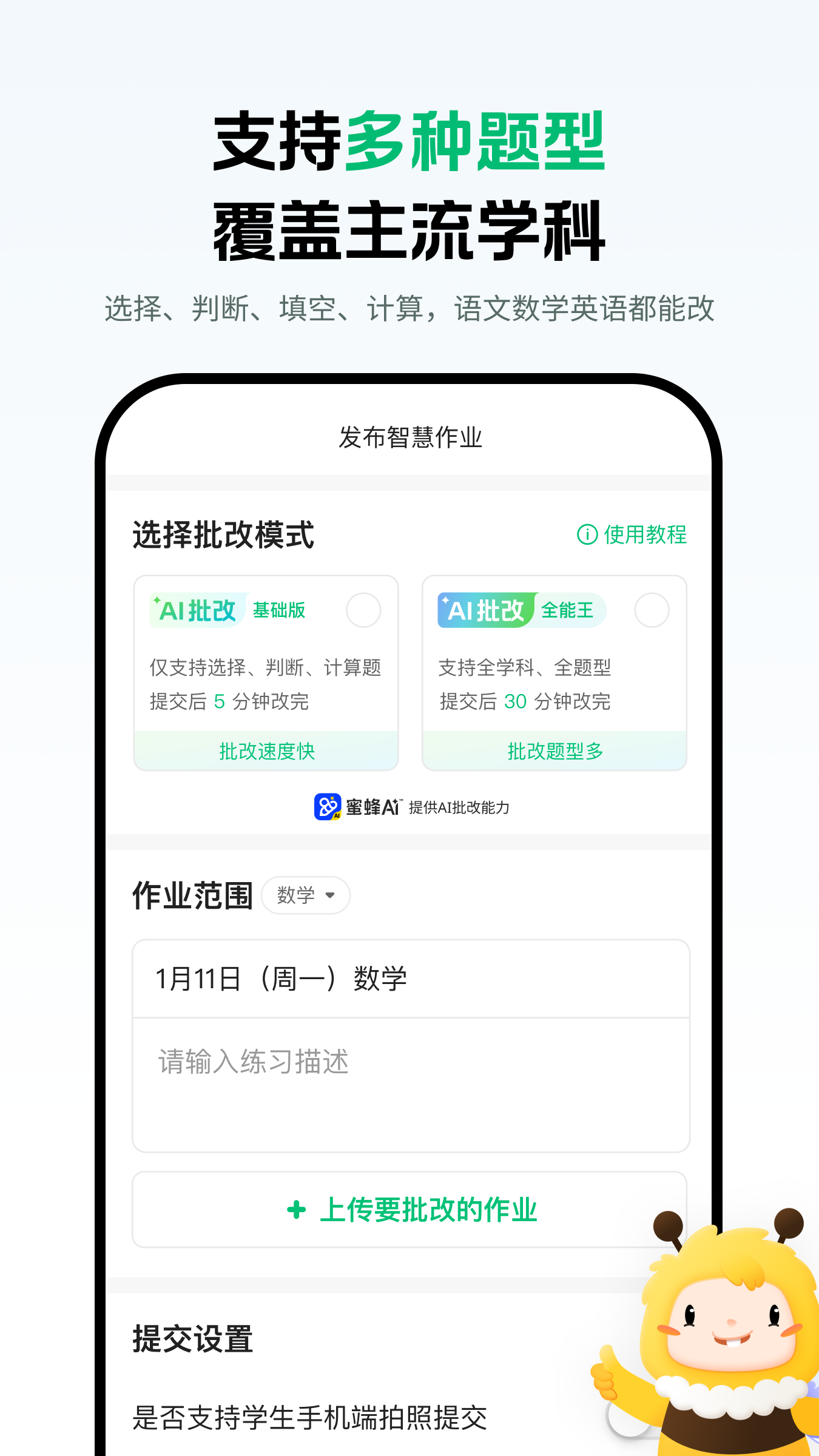 ۷Уapp°v2.0.6ֻͼ1