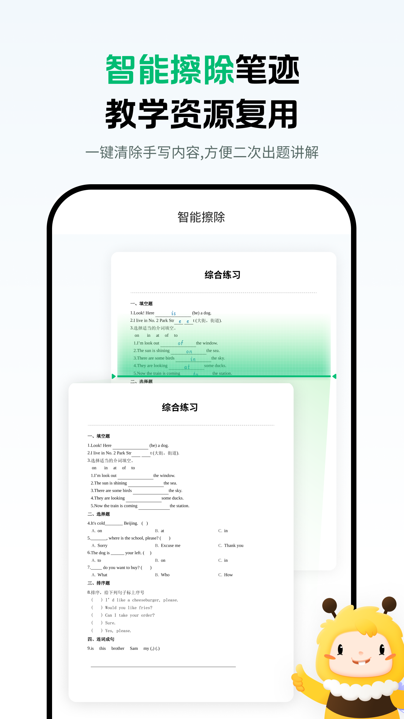 ۷Уapp°v2.0.6ֻͼ4
