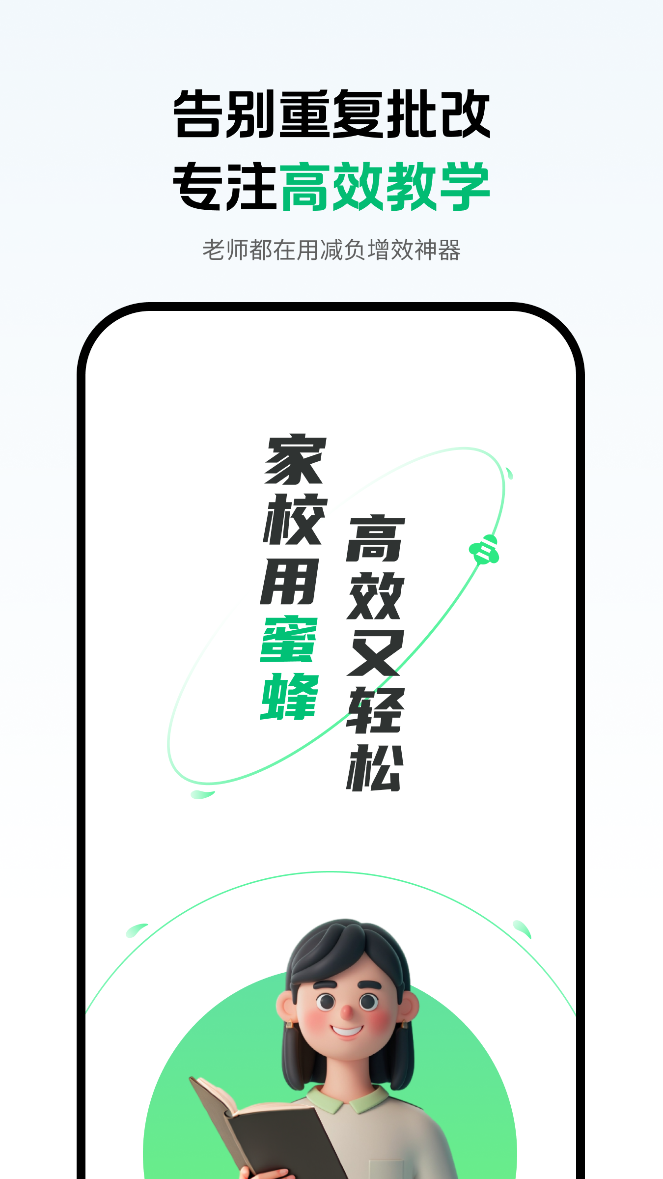 ۷Уapp°v2.0.6ֻͼ3