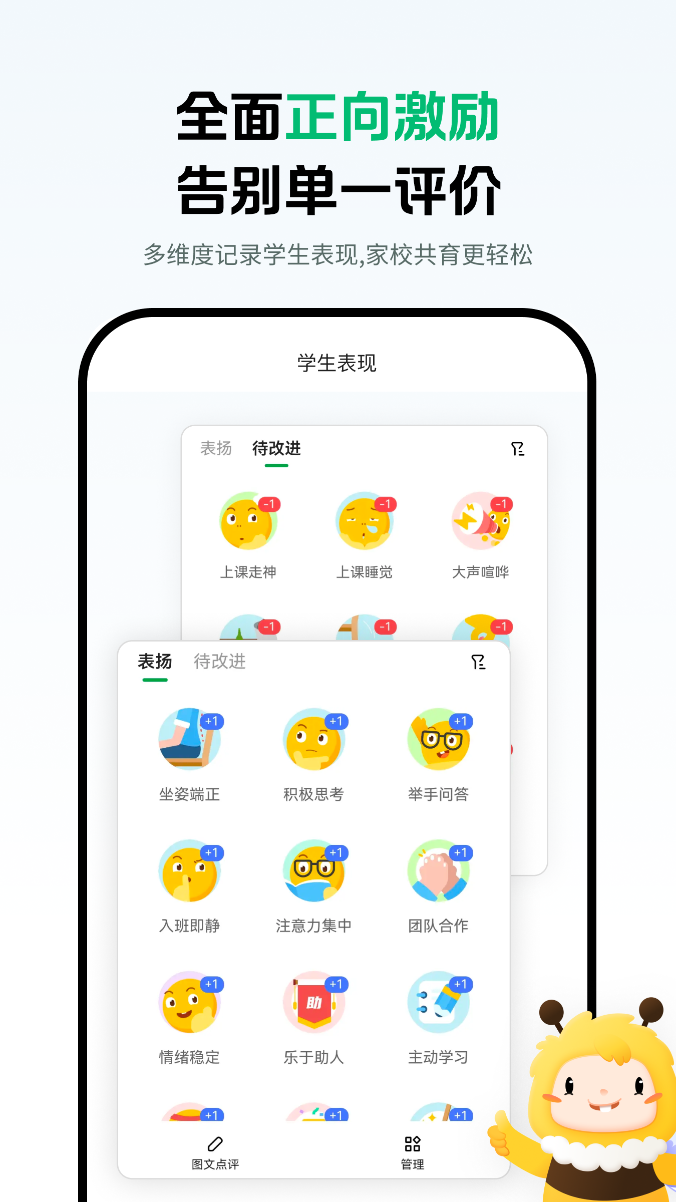 ۷Уapp°v2.0.6ֻͼ2