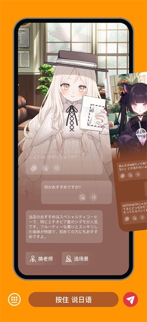 MOJiỰ°汾v2.0.0׿ͼ1