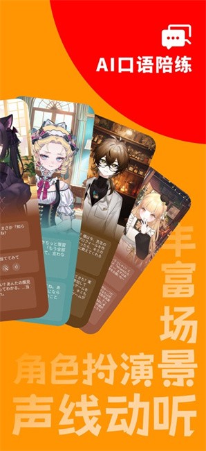 MOJiỰ°汾v2.0.0׿ͼ2