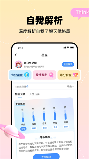 ֪ǹٷ°v4.1.10׿ͼ0