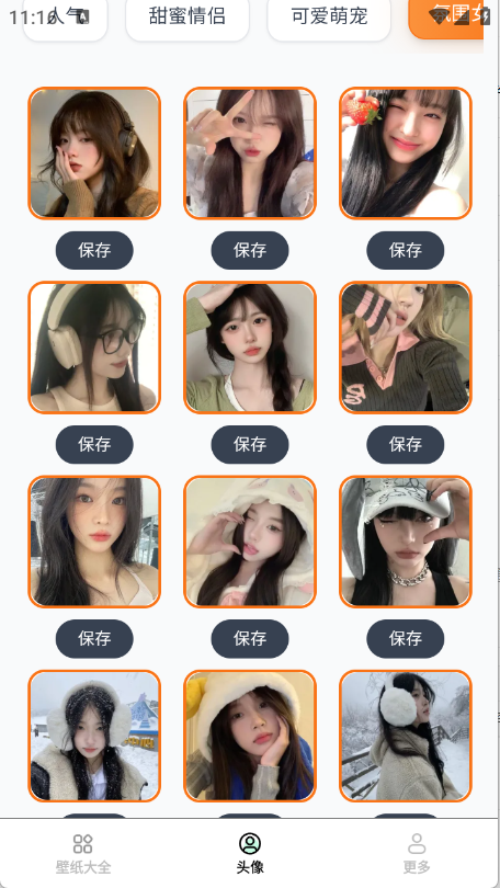 ȤֽAPP׿°1.5.7.4ͼ0