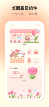 米克锁屏app安卓下载安装免费版 米克锁屏app安卓下载安装免费版