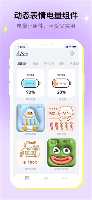 ׿app׿ذװѰ1.43.0ͼ0