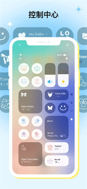 ׿app׿ذװѰ1.43.0ͼ3