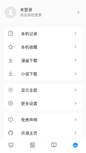 ֮X appװ2.1.2ͼ1